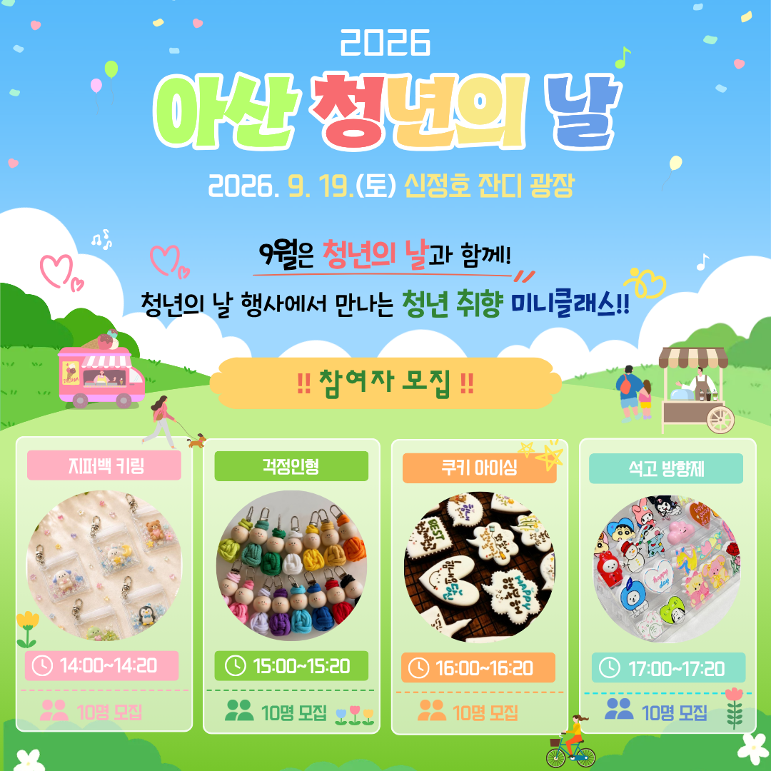 클래스+참여자모잊ㅂ.png