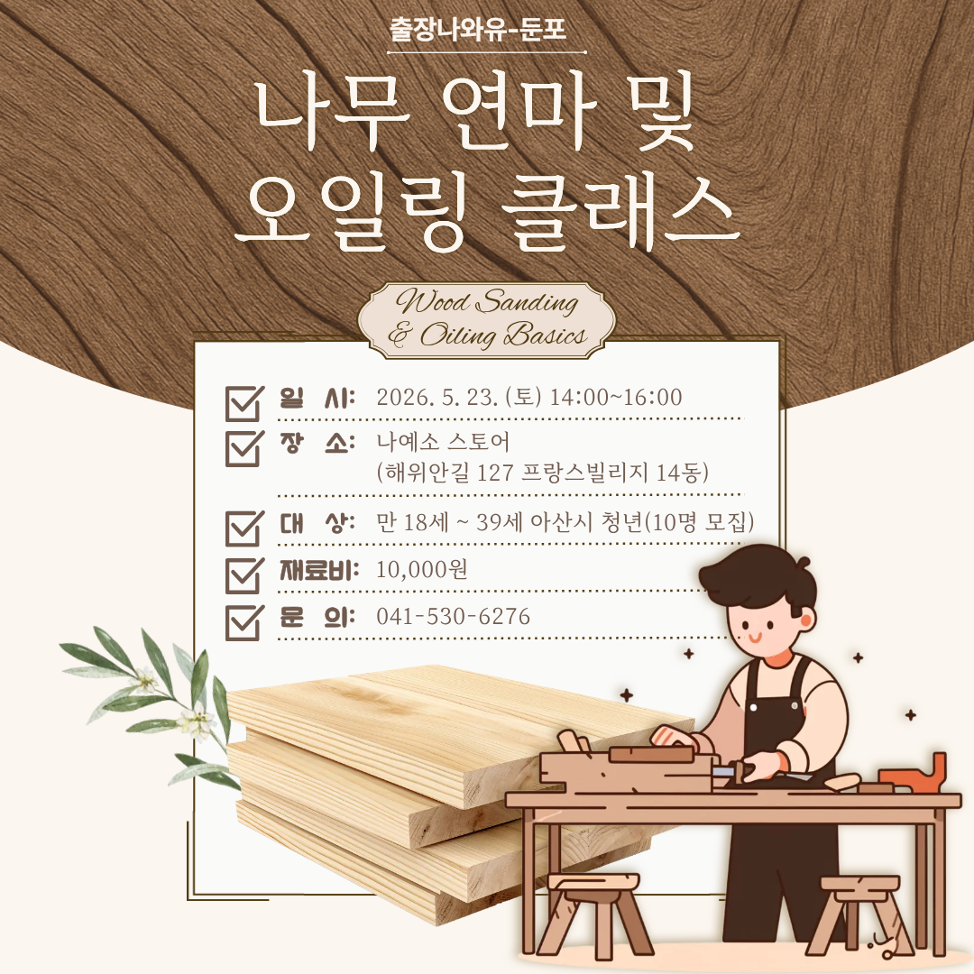 오일링.png