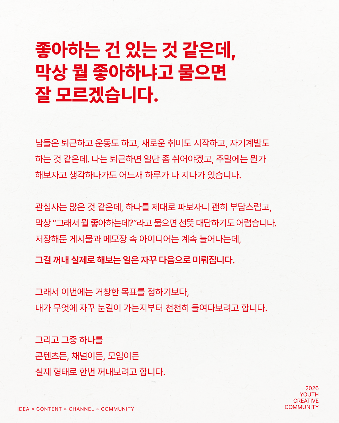 일단+만들어+봅시다+-+2.png