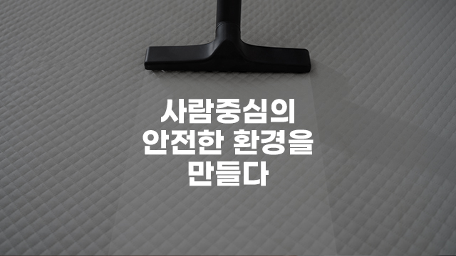보상체계
