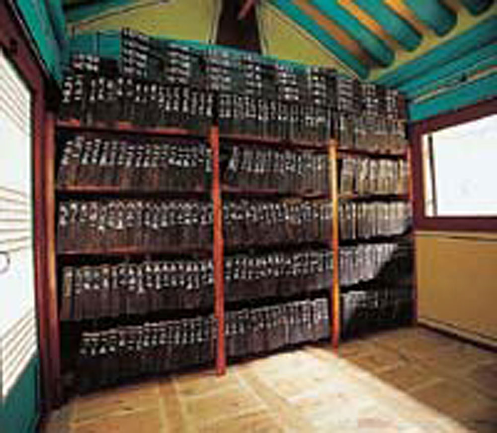 외암선생문집판각