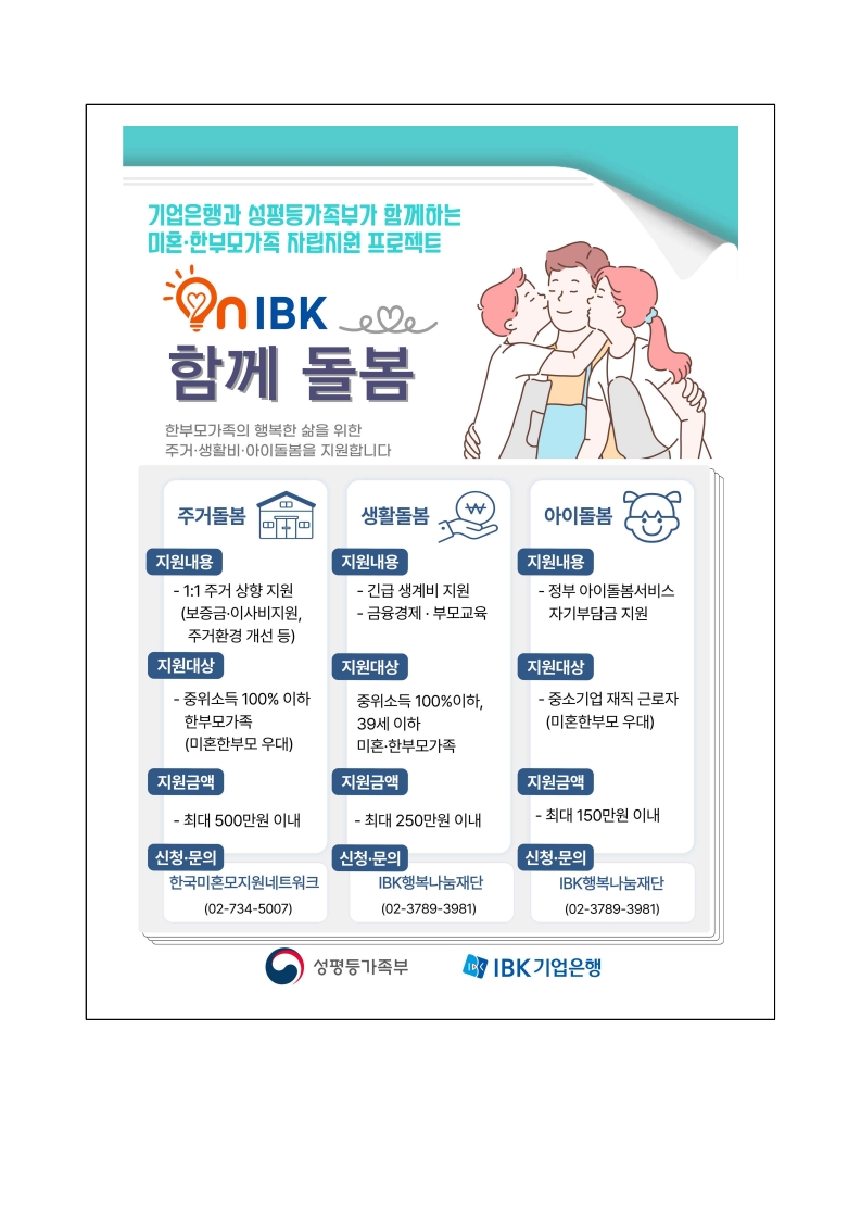 홍보+포스터_1.jpg
